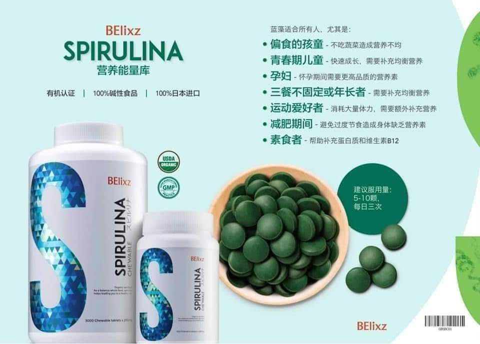 Công Dụng Viên Tảo Xoắn Nhật Bản BElixz Spirulina BE INTERNATIONA, Thực Phẩm Chức Năng 24 Giờ