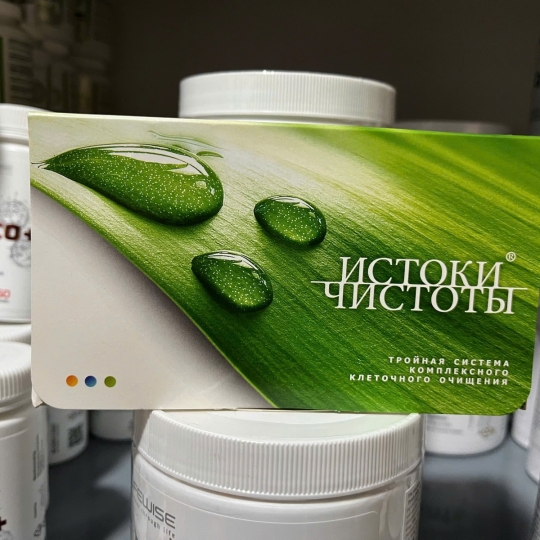 Bộ 3 Thải Độc Siberian Health Renaissance Triple Set Thanh Lọc Cơ Thể
