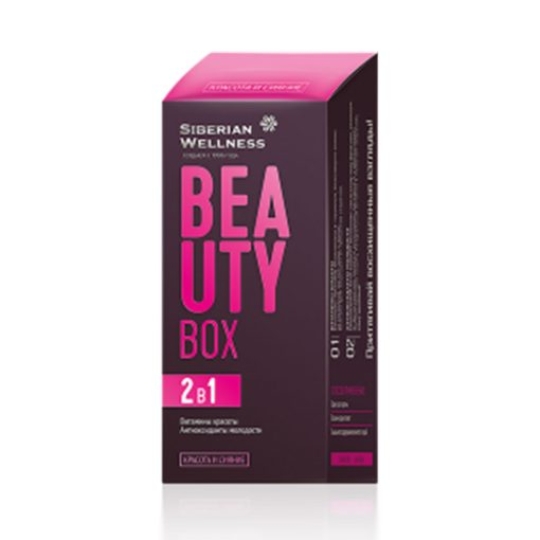 Viên Uống Beauty Box Siberian Giúp Làm Đẹp Da, Tóc , Móng ( 1 Hộp 30 gói ) 