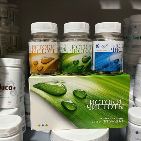 Bộ 3 Thải Độc Siberian Health Renaissance Triple Set Thanh Lọc Cơ Thể
