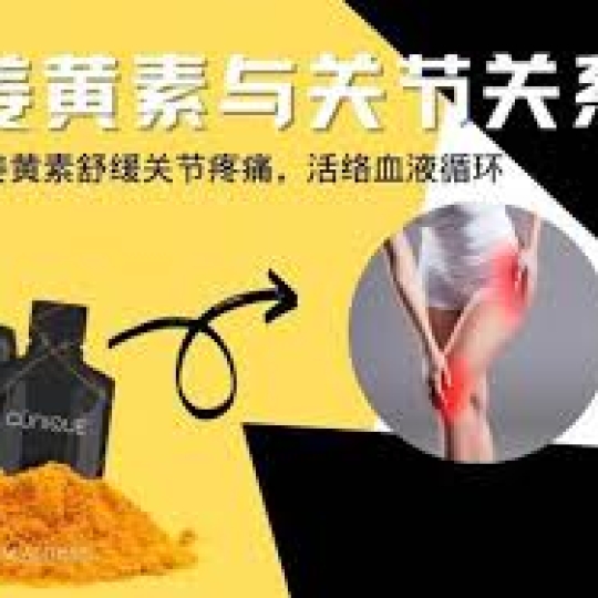 THỨC UỐNG CHĂM SÓC SỨC KHỎE VÀ HỖ TRỢ SẮC ĐẸP CUNIQUE  VELOVITA