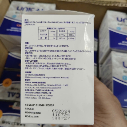 CANXI CƠM UNICAL - THỰC PHẨM BỔ SUNG CANXI , HỖ TRỢ TRẺ EM PHÁT TRIỂN CHIỀU CAO VÀ NGĂN NGỪA CÁC BỆNH VỀ XƯƠNG Ở NGƯỜI CAO TUỔI