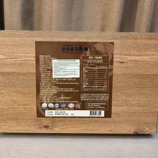 AN CUNG NGƯU HOÀNG HOÀN SAMSUNG PHARM HÀN QUỐC CHÍNH HÃNG - NGĂN NGỪA ĐỘT QUỴ , TAI BIẾN MẠCH MÁU NÃO 