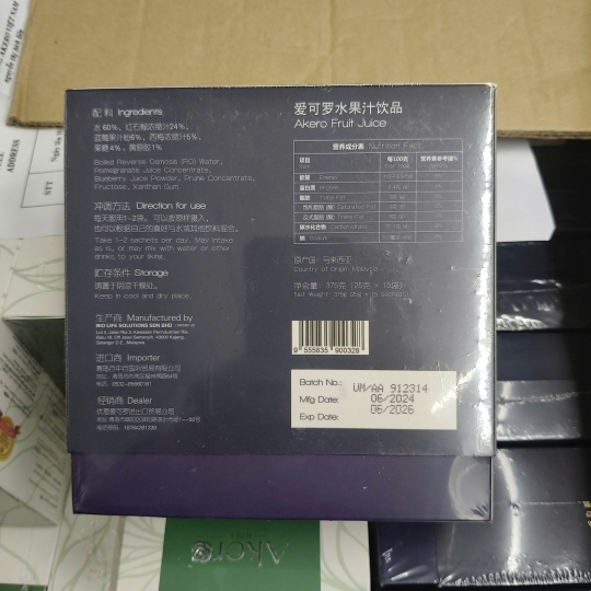 AKERO FRUIT JUICE CẢI THIỆN HỆ THỐNG MIỄN DỊCH CHÍNH HÃNG 