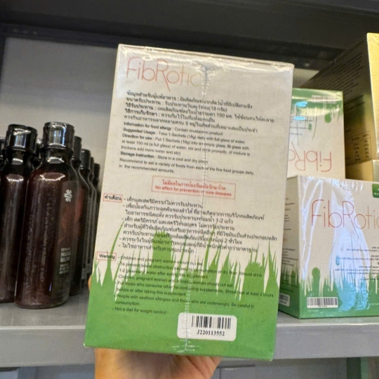 BỘT UỐNG FIBROTIC JEUNESSE HỖ TRỢ TIÊU HÓA VÀ ĐƯỜNG RUỘT CHÍNH HÃNG