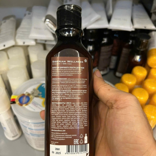 DẦU THẢO MỘC BALSAM SIBERIAN NHẬP KHẨU TỪ NGA CHÍNH HÃNG