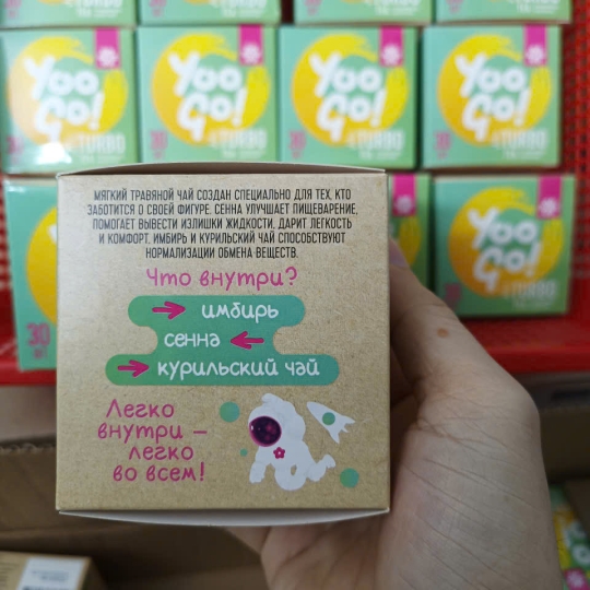 Trà Thảo Mộc YooGo Turbo Hỗ Trợ Kiểm Soát Cân Nặng, Giảm Mỡ Nội Tạng [Sỉ và Lẻ toàn quốc]