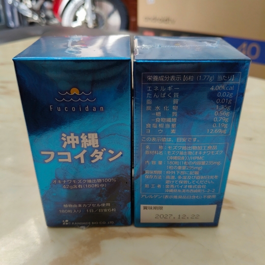 Viên uống Yuken Fucoidan Bổ sung hệ miễn dịch từ thiên nhiên |Có sỉ và lẻ toàn quốc
