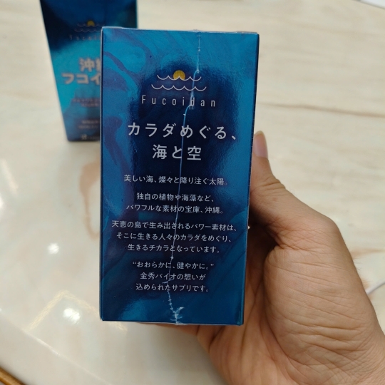 Viên uống Yuken Fucoidan Bổ sung hệ miễn dịch từ thiên nhiên |Có sỉ và lẻ toàn quốc