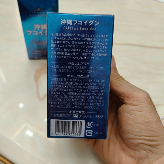 Viên uống Yuken Fucoidan Bổ sung hệ miễn dịch từ thiên nhiên |Có sỉ và lẻ toàn quốc